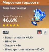 638x682