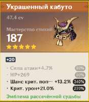 278x317
