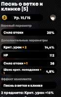 329x523