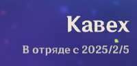 289x140