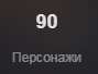 89x68
