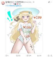 590x638