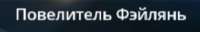 380x61