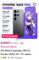 269x408