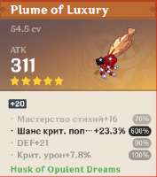 275x309