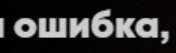 176x53