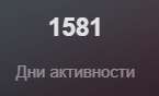 145x88
