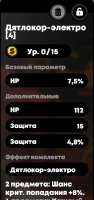 308x654