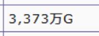 264x97