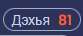83x36