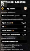 410x681