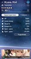 668x1279