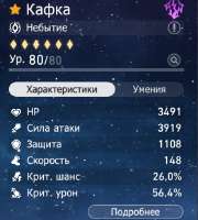442x489