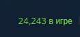 117x54