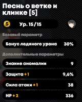 530x661