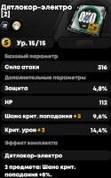 412x655