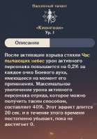 538x771