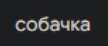 108x46