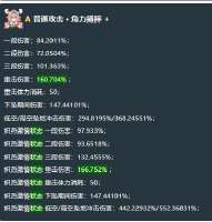 372x389