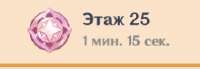 255x88