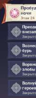 243x640