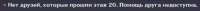 1392x81