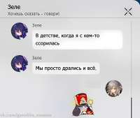 1380x1170