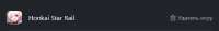 529x78