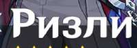 285x102