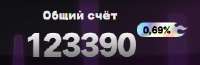 266x87