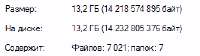 266x75