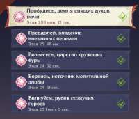 782x670