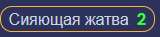 160x37