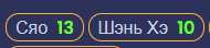 190x44