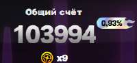 241x112