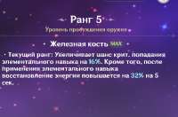 736x488