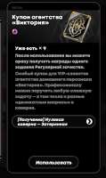 520x871