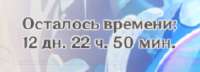 236x86
