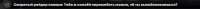 1382x69