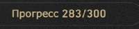 314x69