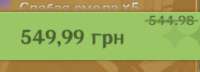 393x143