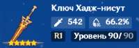 484x168