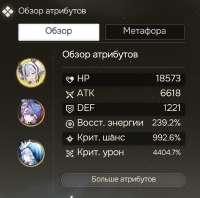 838x833