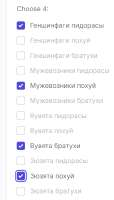 361x628