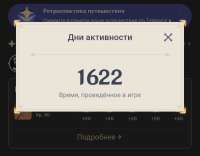 1644x1290