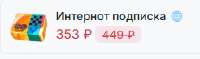 246x73