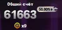 237x114