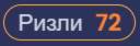 128x42