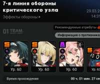 880x744