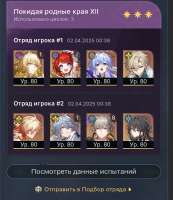 702x810